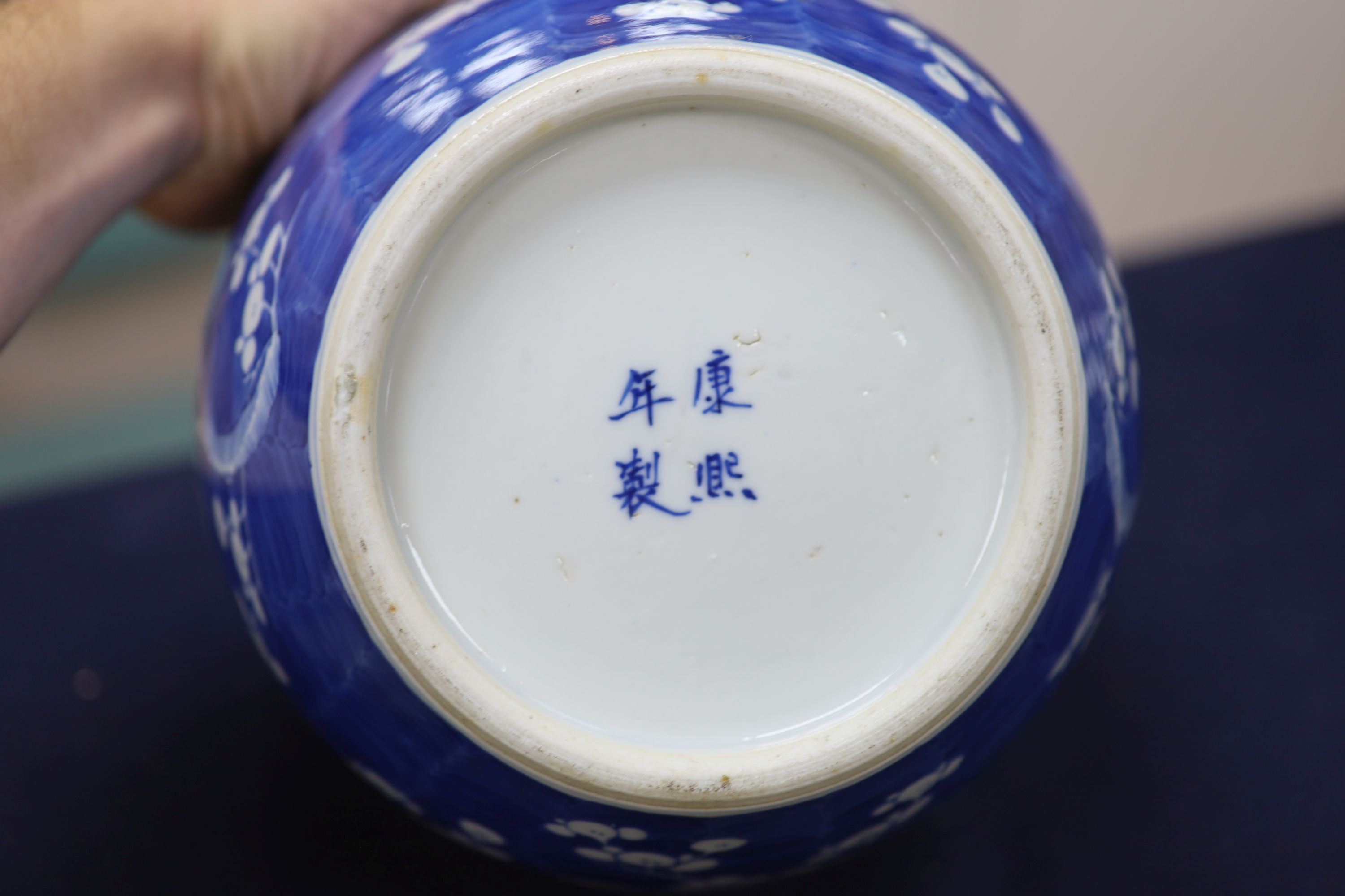 An early 20th century Chinese blue and white prunus jar and cover, height 26cm